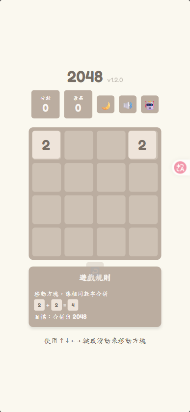 2048