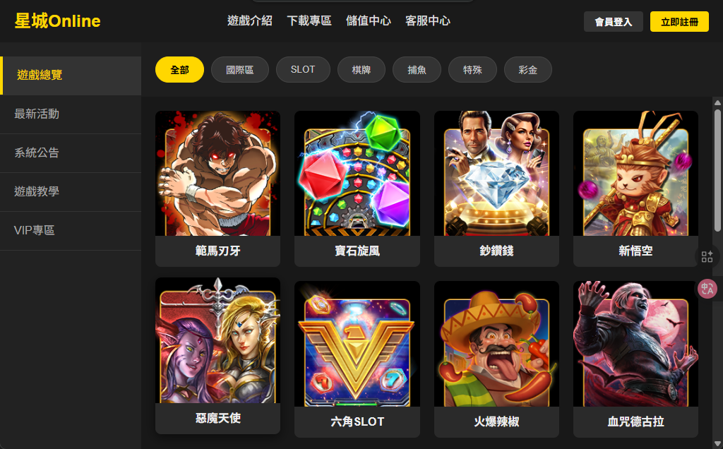 VibeCodingGamingPlatform