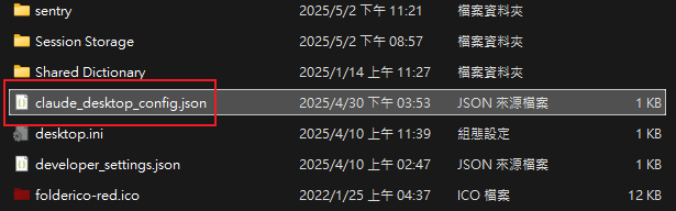claude_desktop_config.json